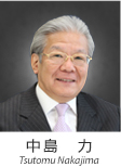 中島 力
